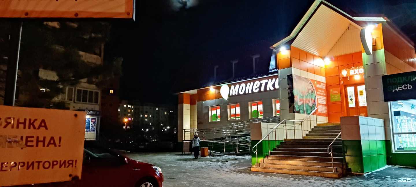 Отзывы на компанию Doner Like в Тюмени c фото - фотография 2 из 2