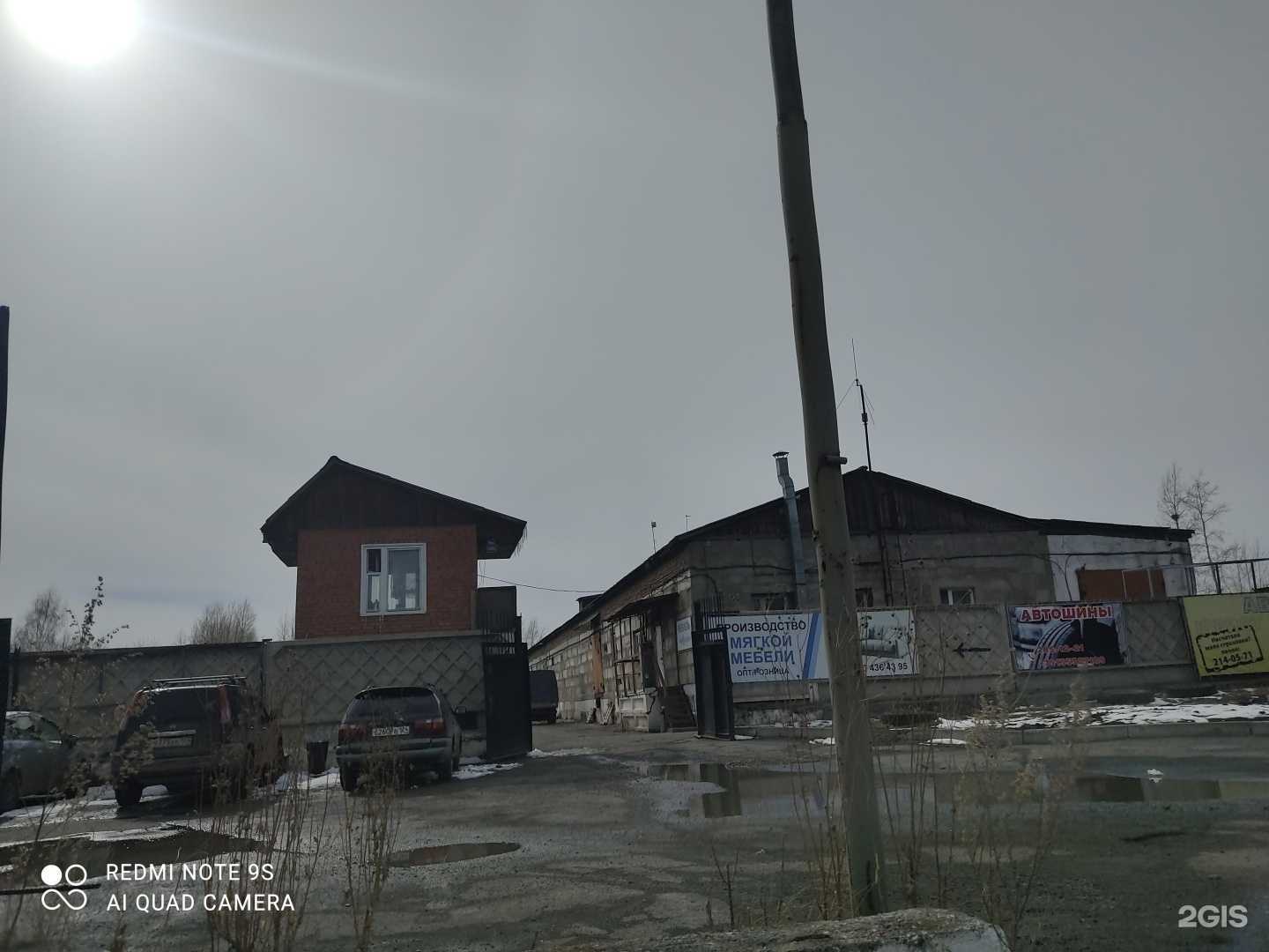 Отзывы на компанию Авто Хит в Красноярске c фото - фотография 2 из 2