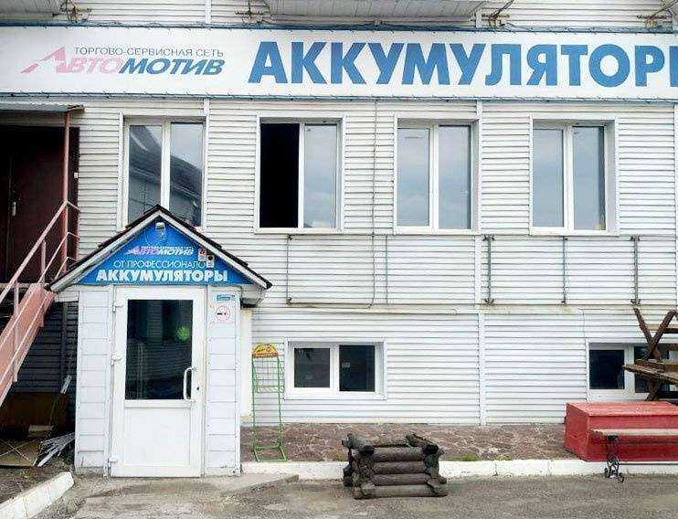 Отзывы на компанию Автомотив в Красноярске c фото