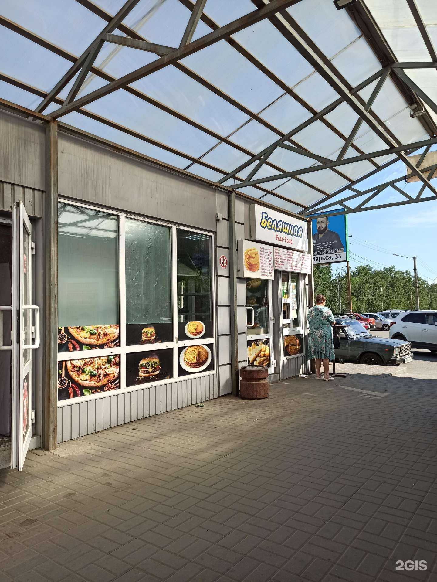 Отзывы на компанию Магазин фастфуда в Омске c фото