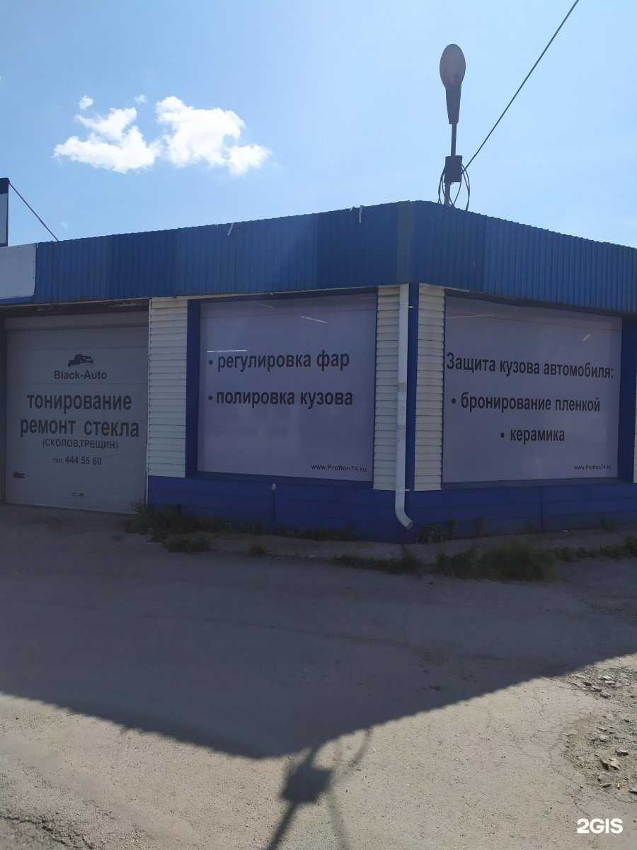 Отзывы на компанию Kaif Avto в Челябинске c фото - фотография 2 из 2