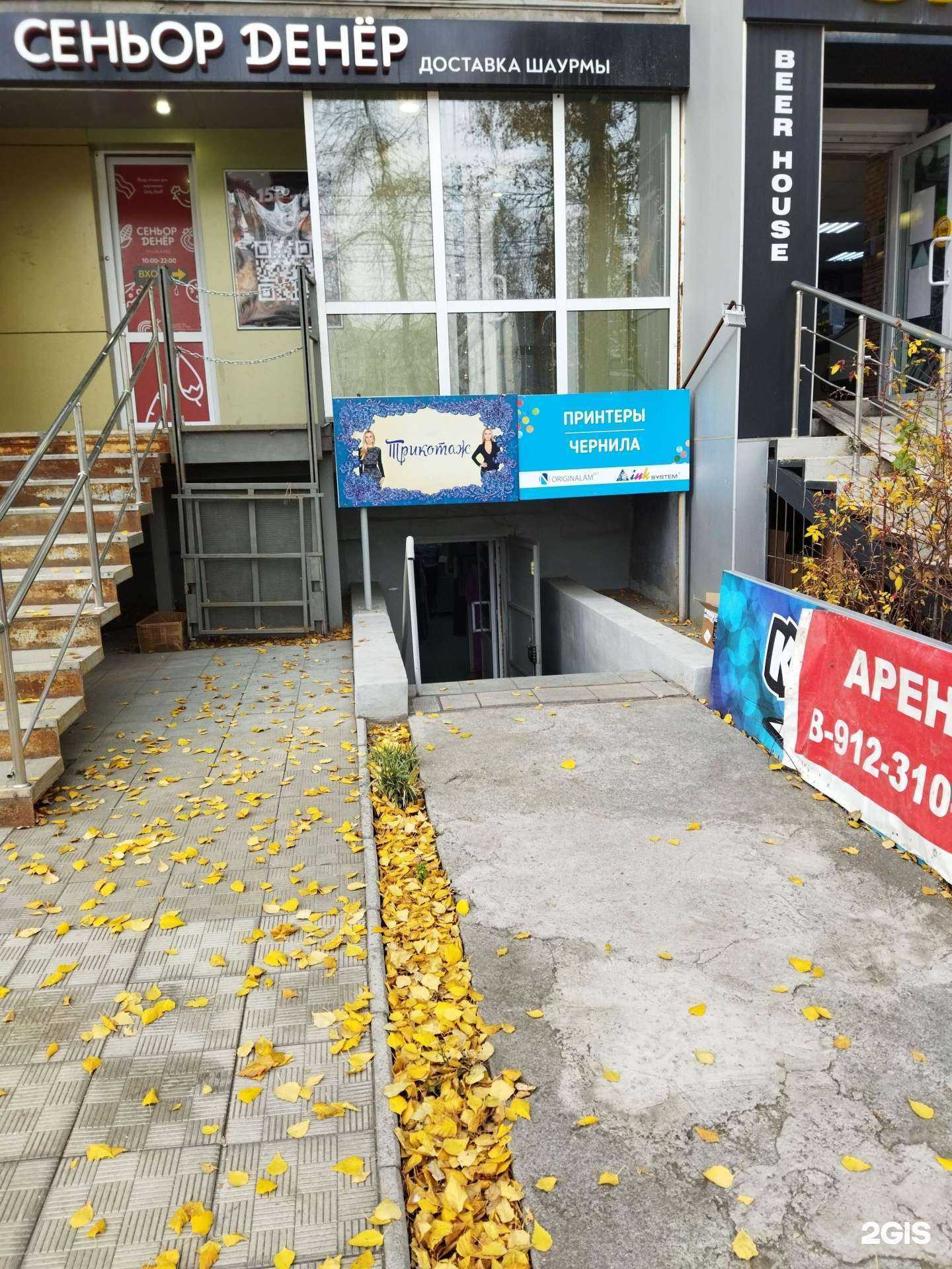 Отзывы на компанию для Вас в Челябинске c фото