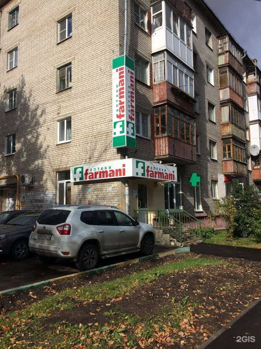 Отзывы на компанию Farmani в г. Нижний Новгород c фото