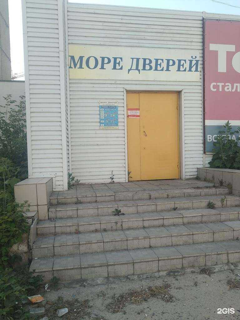 Отзывы на компанию Море дверей в г. Елец c фото