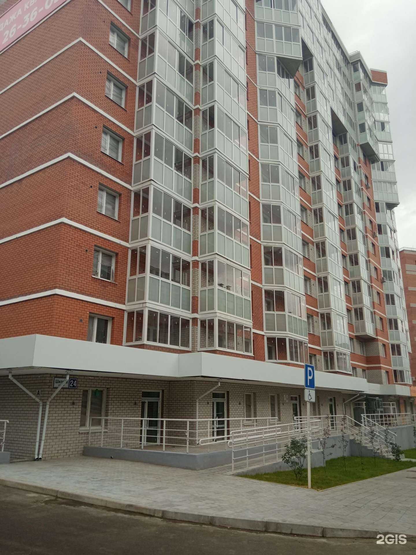 Отзывы на компанию Одуван в Чите c фото - фотография 2 из 2