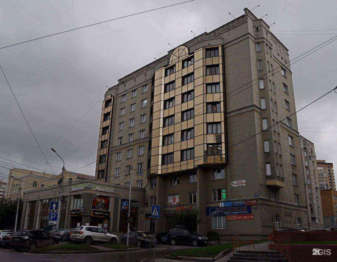 Отзывы на компанию Элеста в Новосибирске c фото - фотография 2 из 2