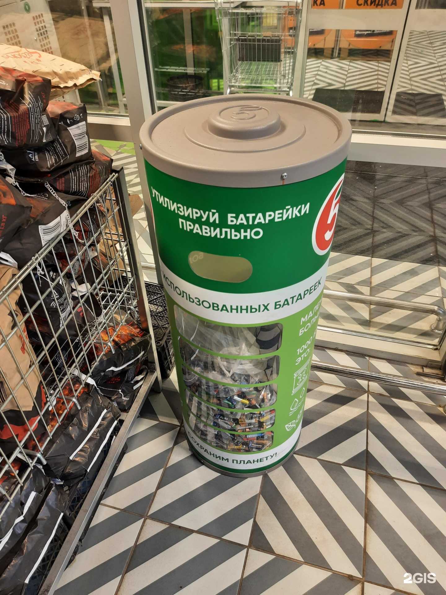 Отзывы на компанию Duracell в Казани c фото