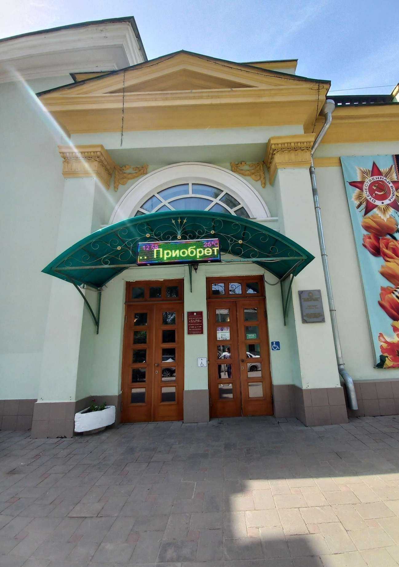 Отзывы на компанию Идель в г. Самара c фото