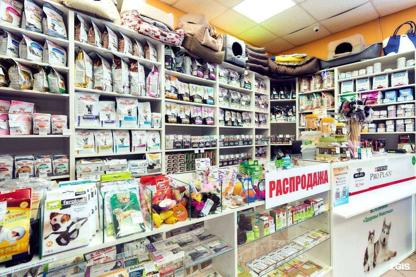 Отзывы на компанию Здоровье Животных в г. Воронеж c фото