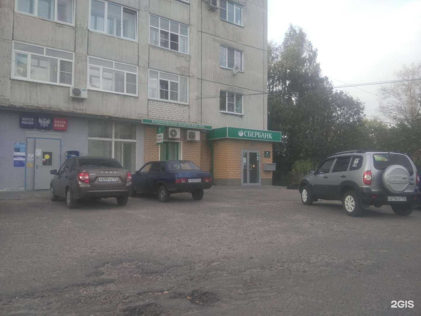 Отзывы на компанию Neo Куб в Боре c фото - фотография 2 из 2