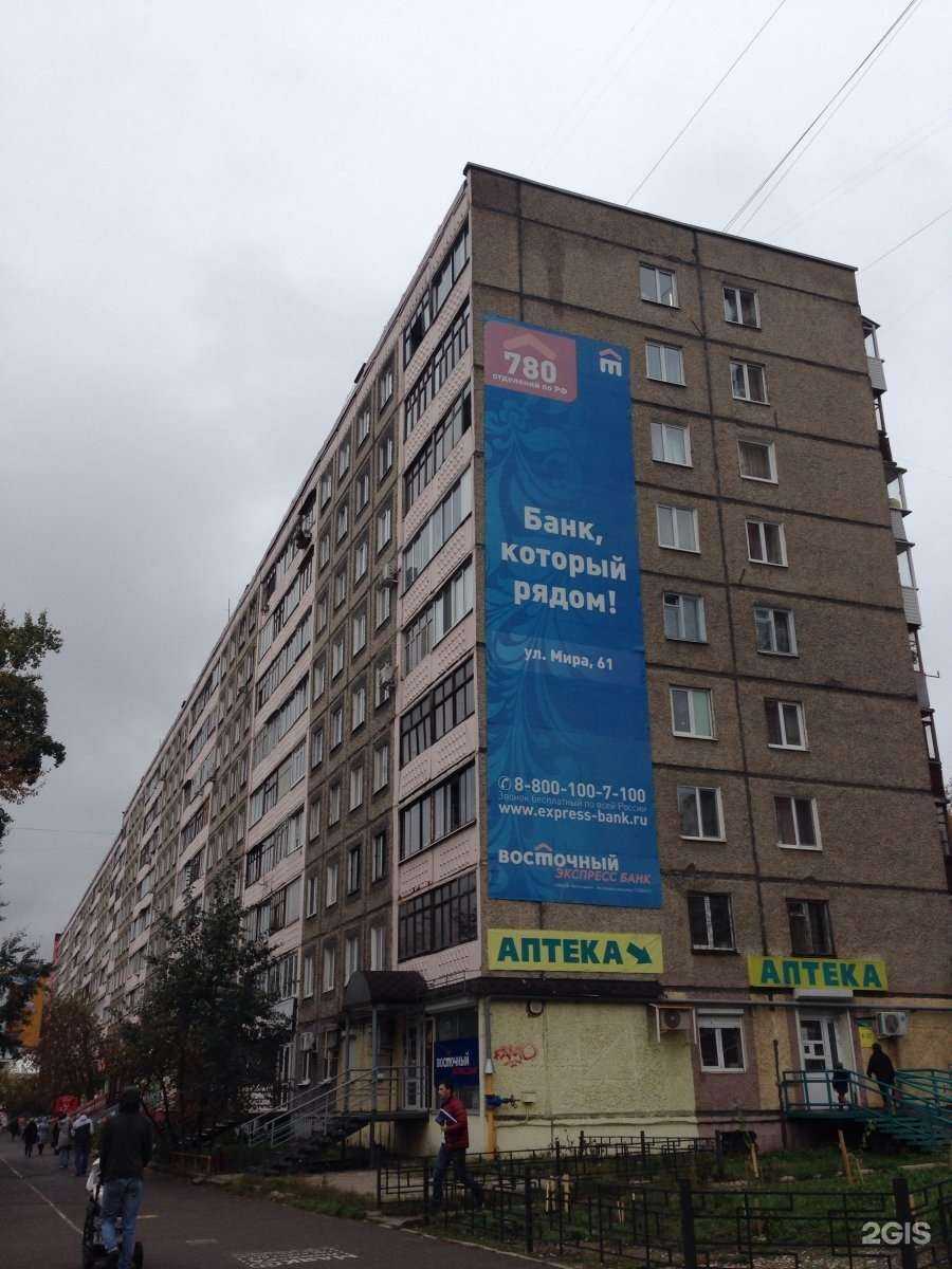 Отзывы на компанию Живой источник в Перми c фото - фотография 2 из 2