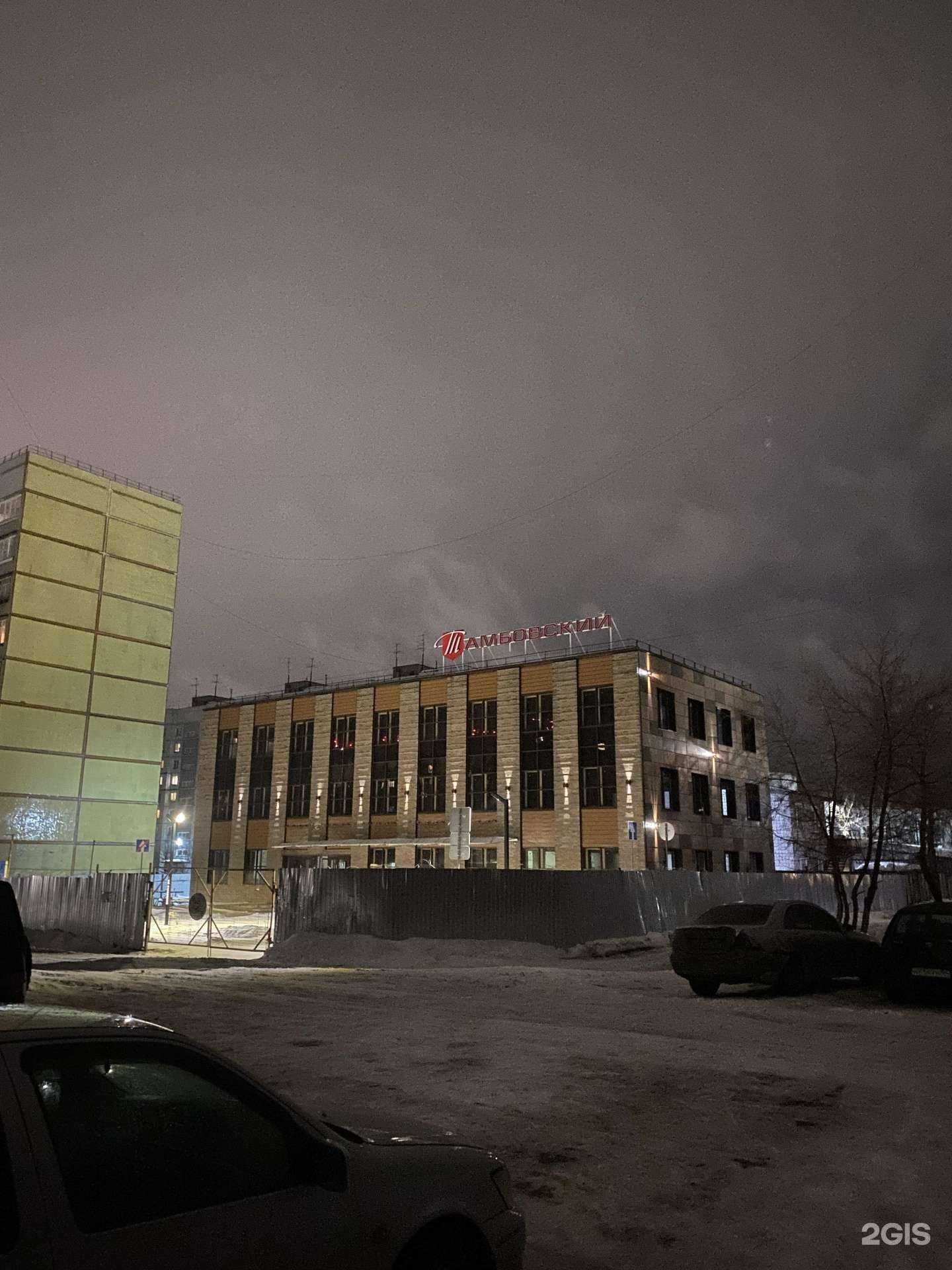 Отзывы на компанию San-rin dojo в Новосибирске c фото - фотография 2 из 2