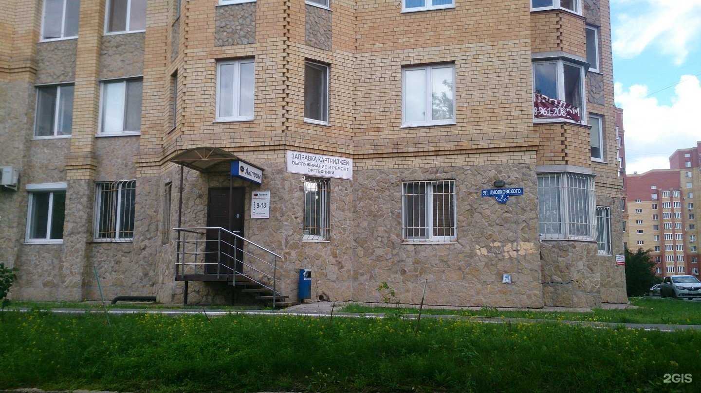 Отзывы на компанию Актеом в г. Тюмень c фото