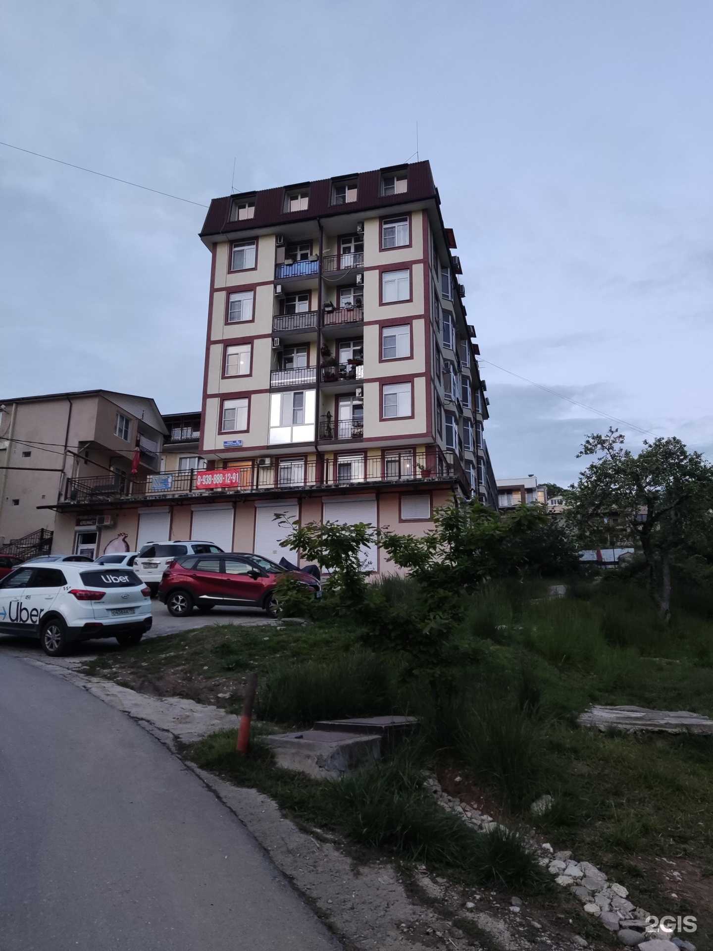 Отзывы на компанию Цветущий гранат в Сочи c фото - фотография 2 из 2