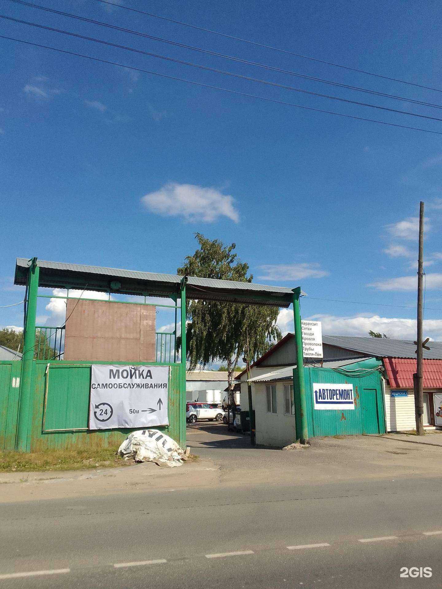 Отзывы на компанию Габарит в Владимире c фото