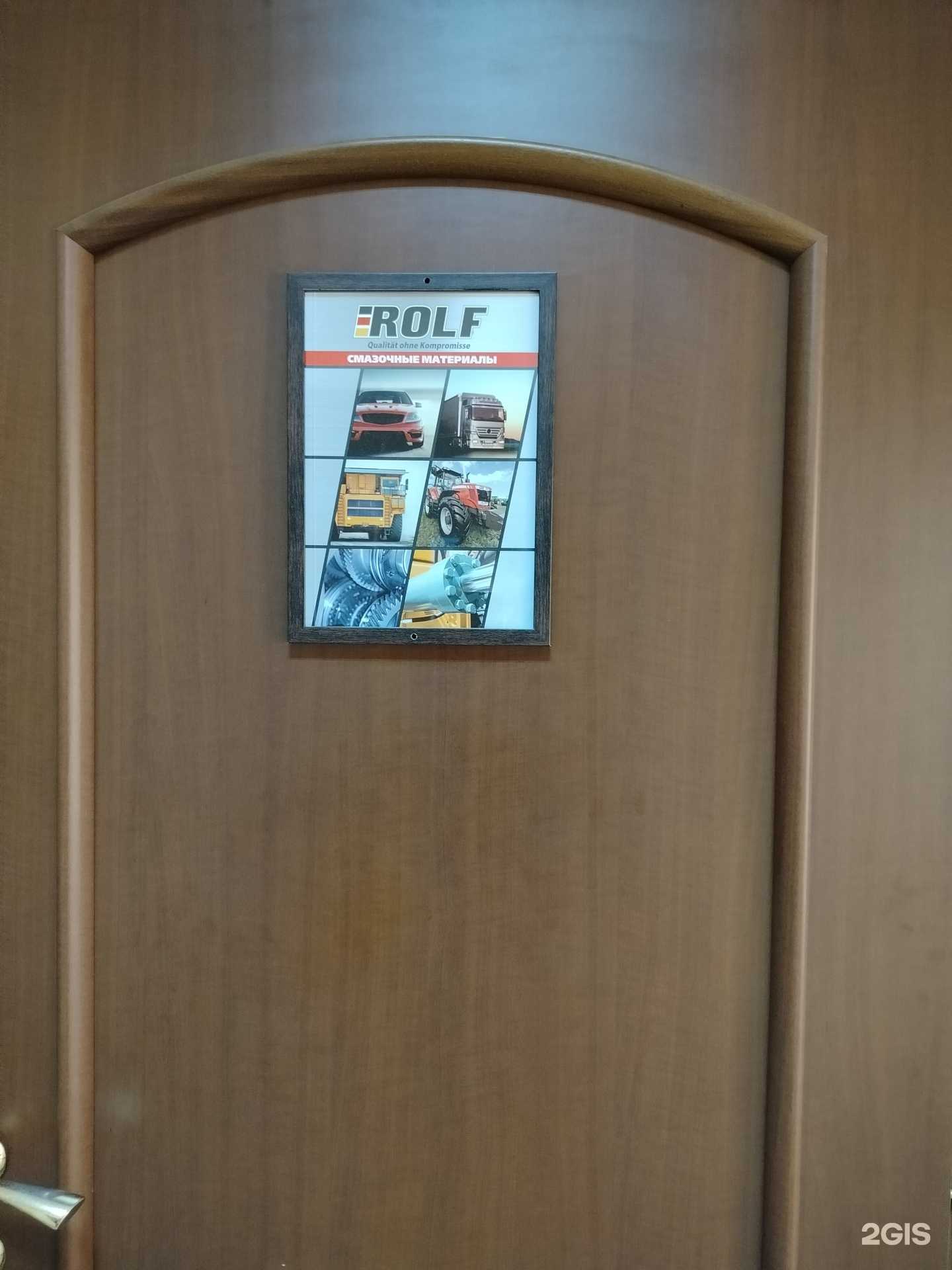 Отзывы на компанию ТК-Трейдинг в Пензе c фото