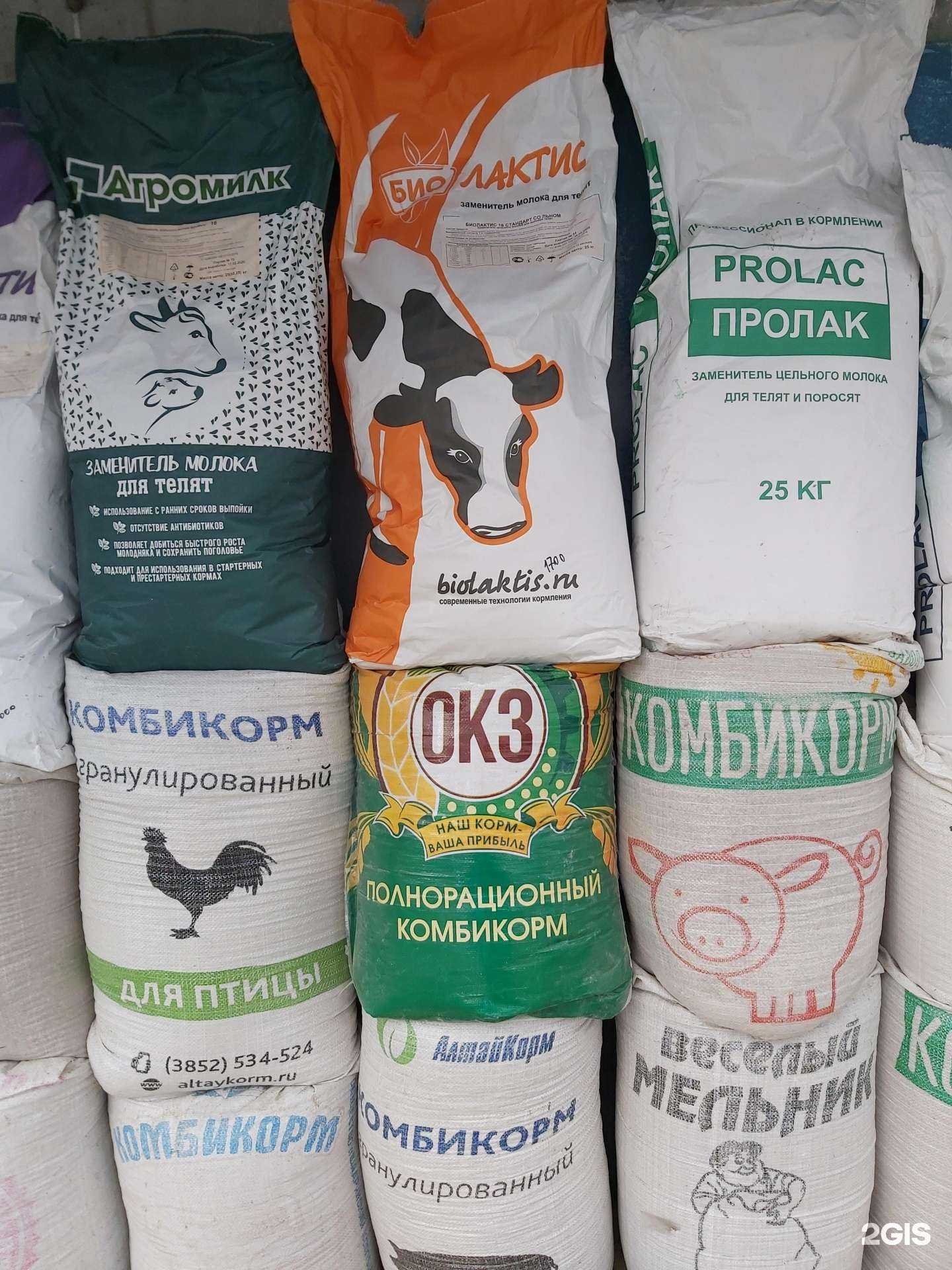 Отзывы на компанию Компания по продаже комбикорма и товаров для животных в Челябинске c фото