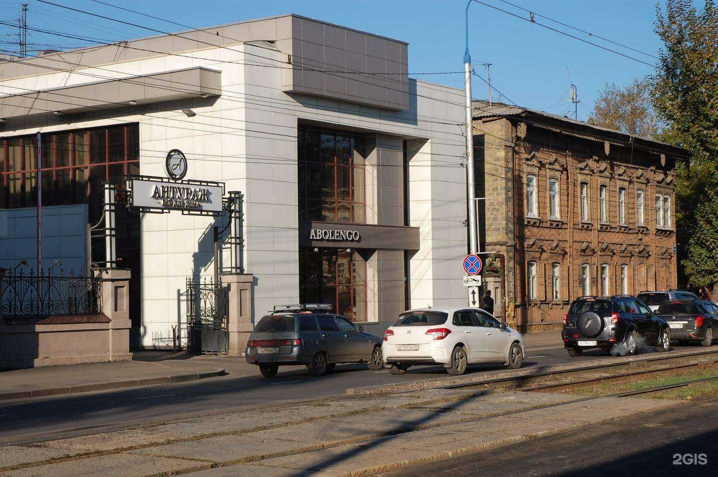 Отзывы на компанию Abolengo в Иркутске c фото - фотография 2 из 2