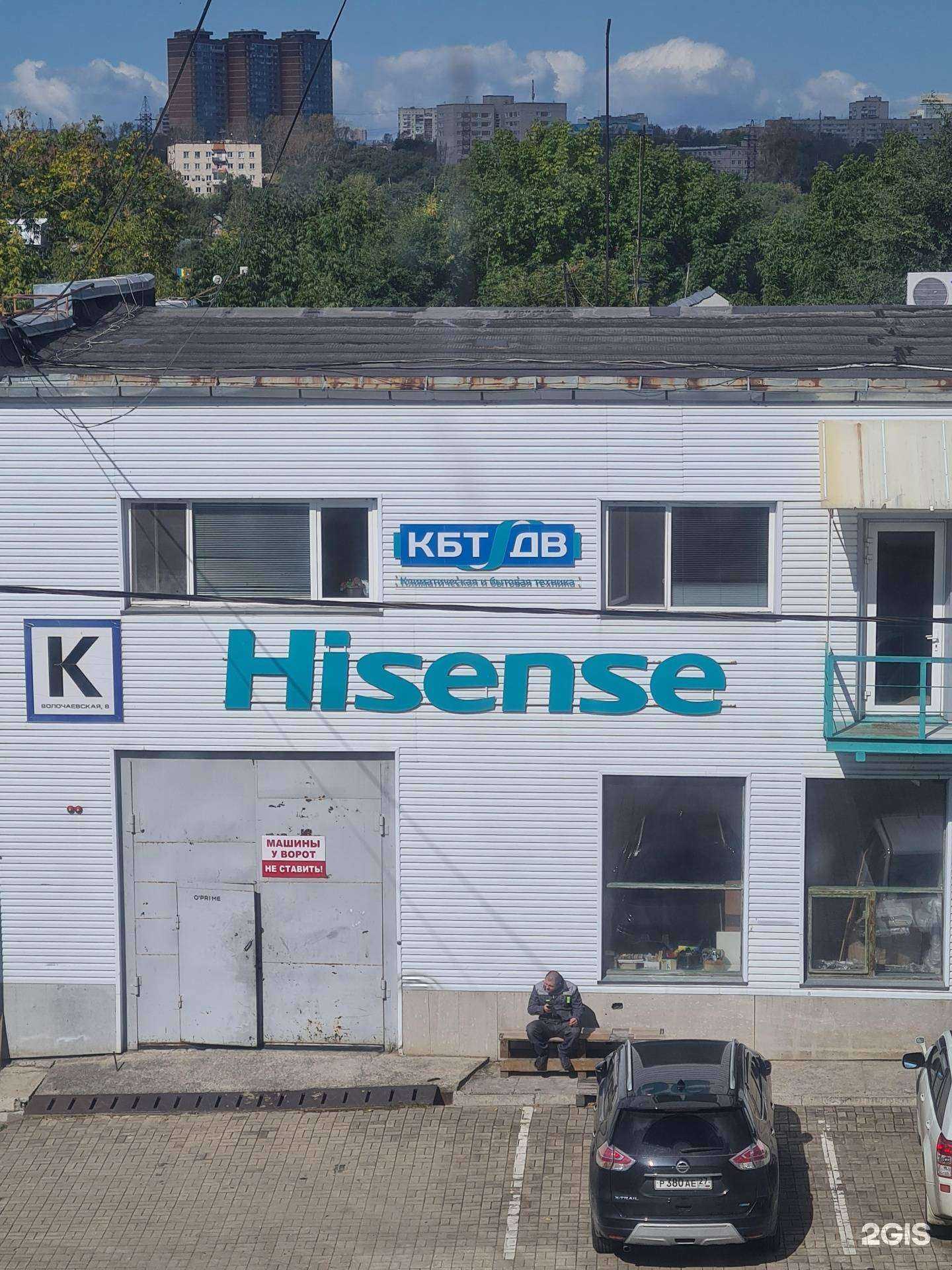 Отзывы на компанию Кбт ДВ в Хабаровске c фото