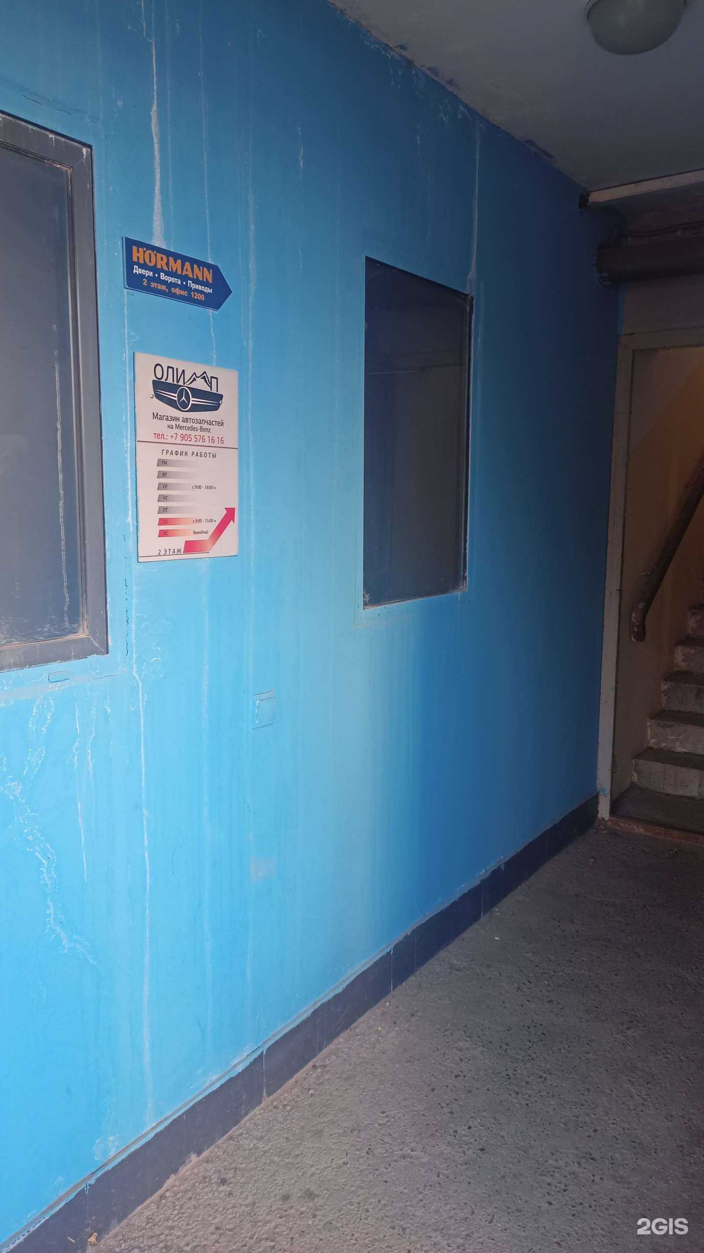 Отзывы на компанию Олимп в Казани c фото