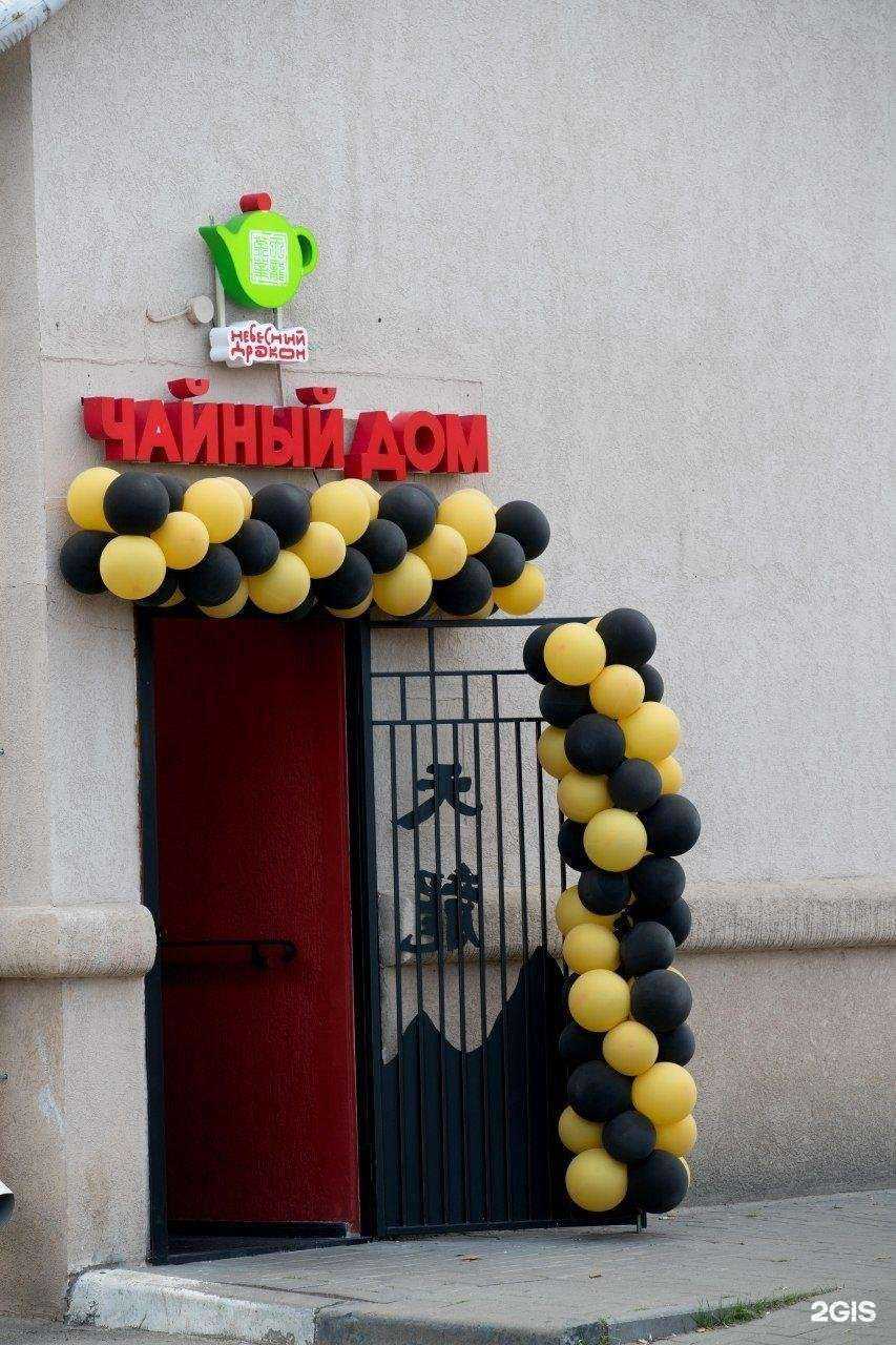 Отзывы на компанию Небесный дракон в Воронеже c фото