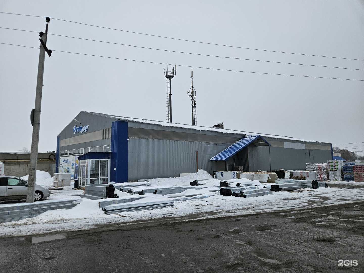 Отзывы на компанию Строймаркет в Саратове c фото - фотография 2 из 2