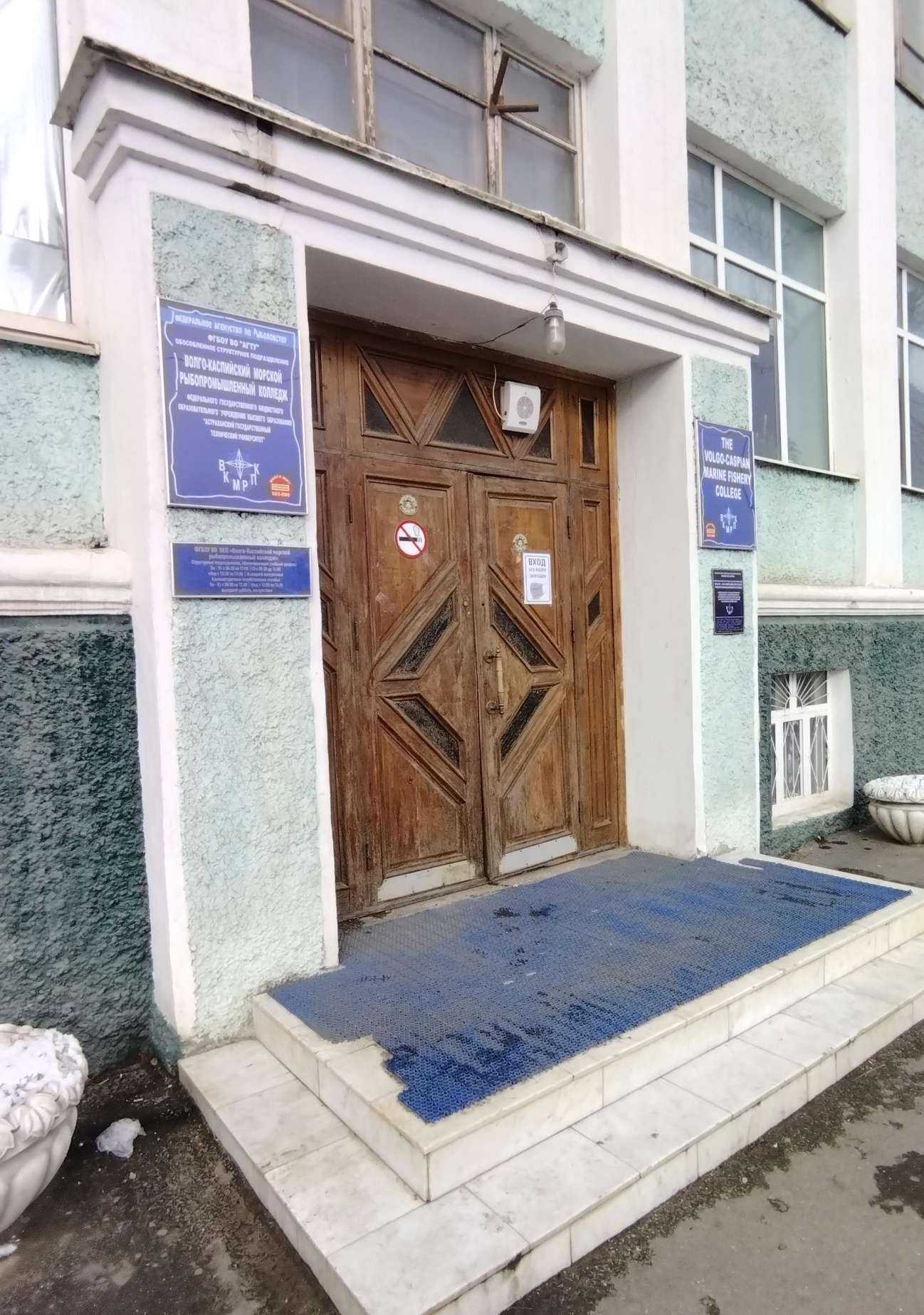 Отзывы на компанию Центр дополнительного образования в г. Астрахань c фото