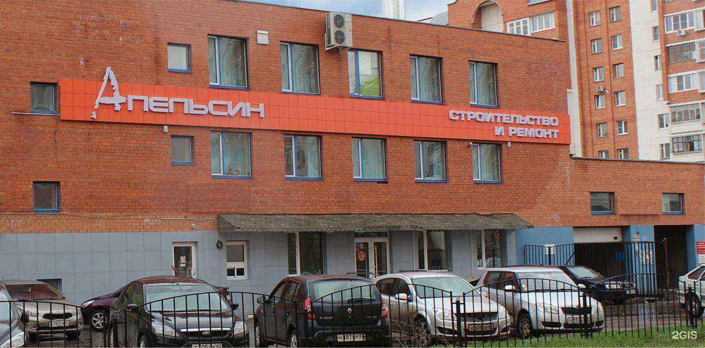 Отзывы на компанию Апельсин в г. Рязань c фото