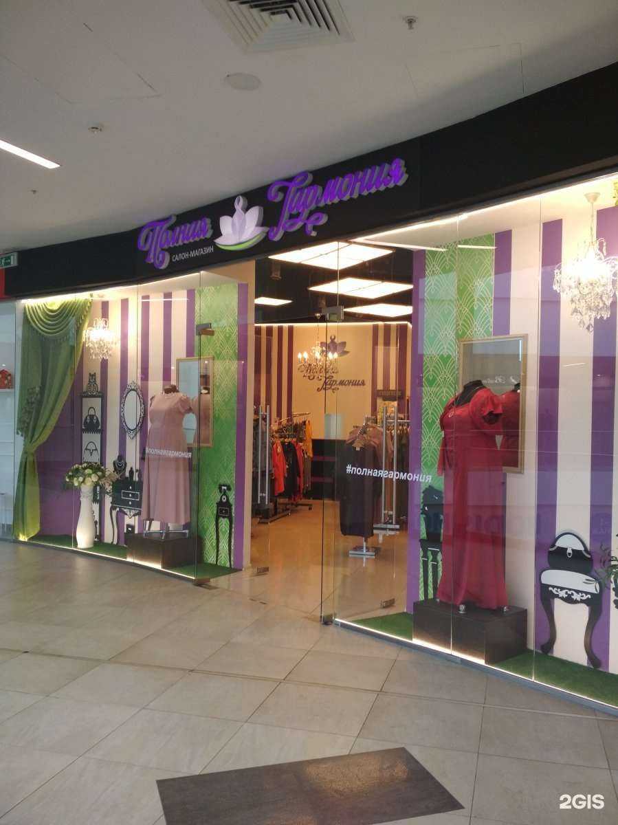 Отзывы на компанию Полная Гармония в Саранске c фото