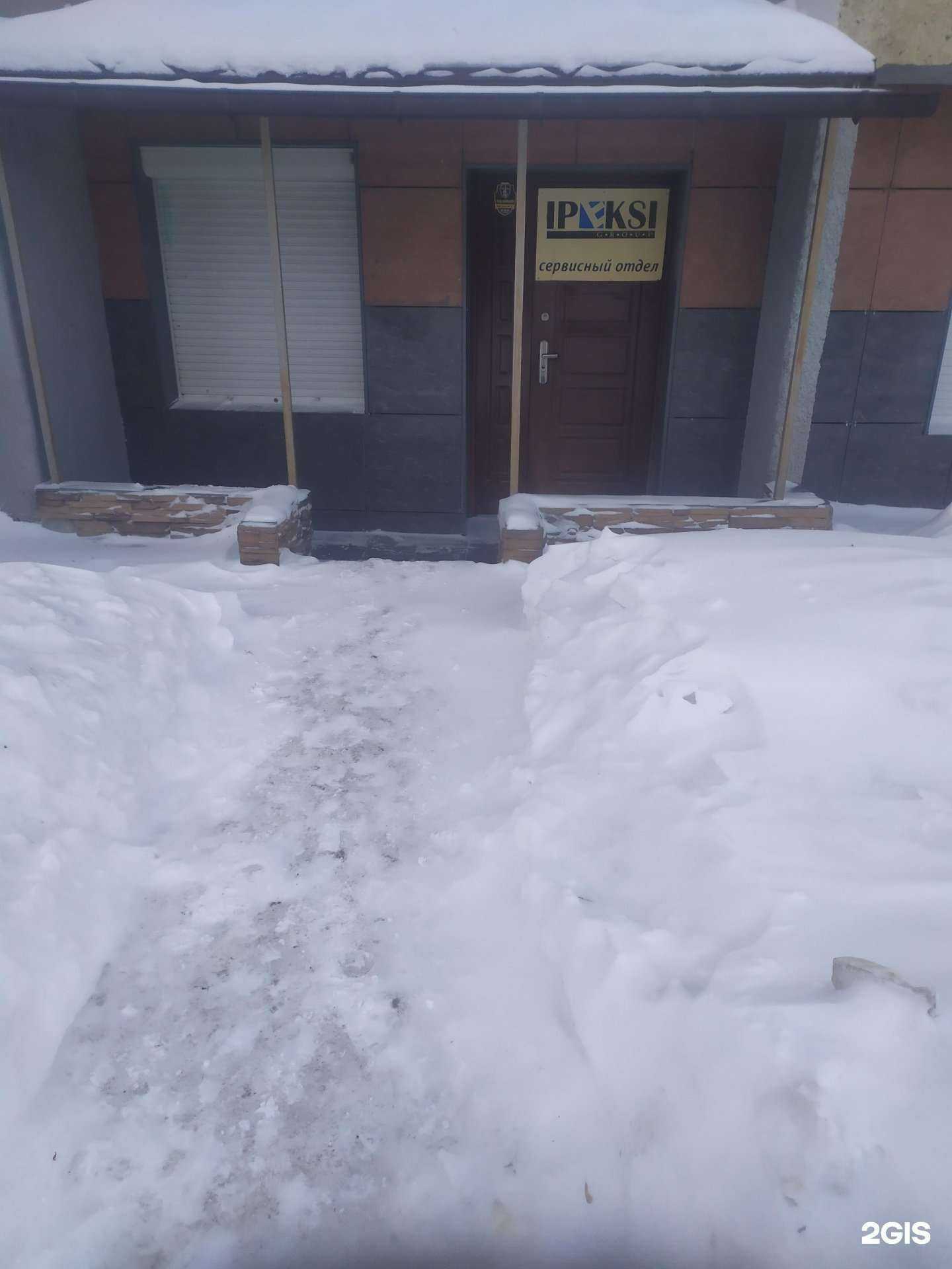 Отзывы на компанию Ипекси в г. Новосибирск c фото