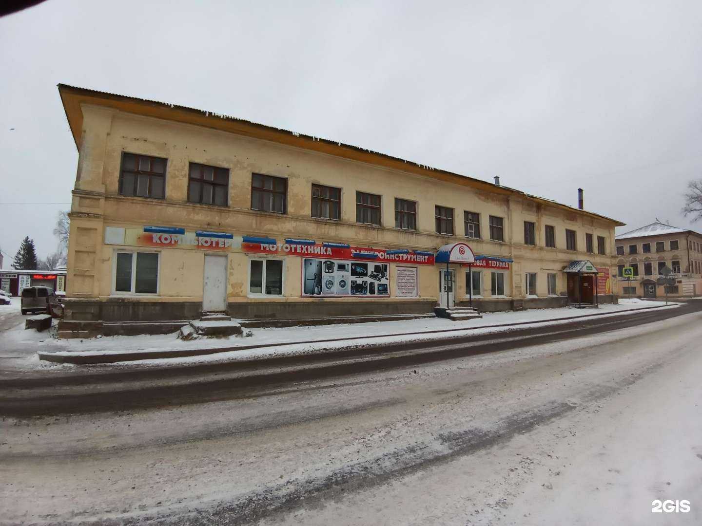 Отзывы на компанию Алые паруса в Грязовеце c фото