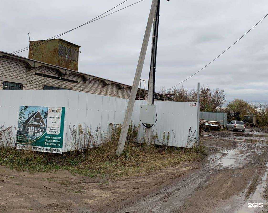 Отзывы на компанию Сруб37 в Иванове c фото