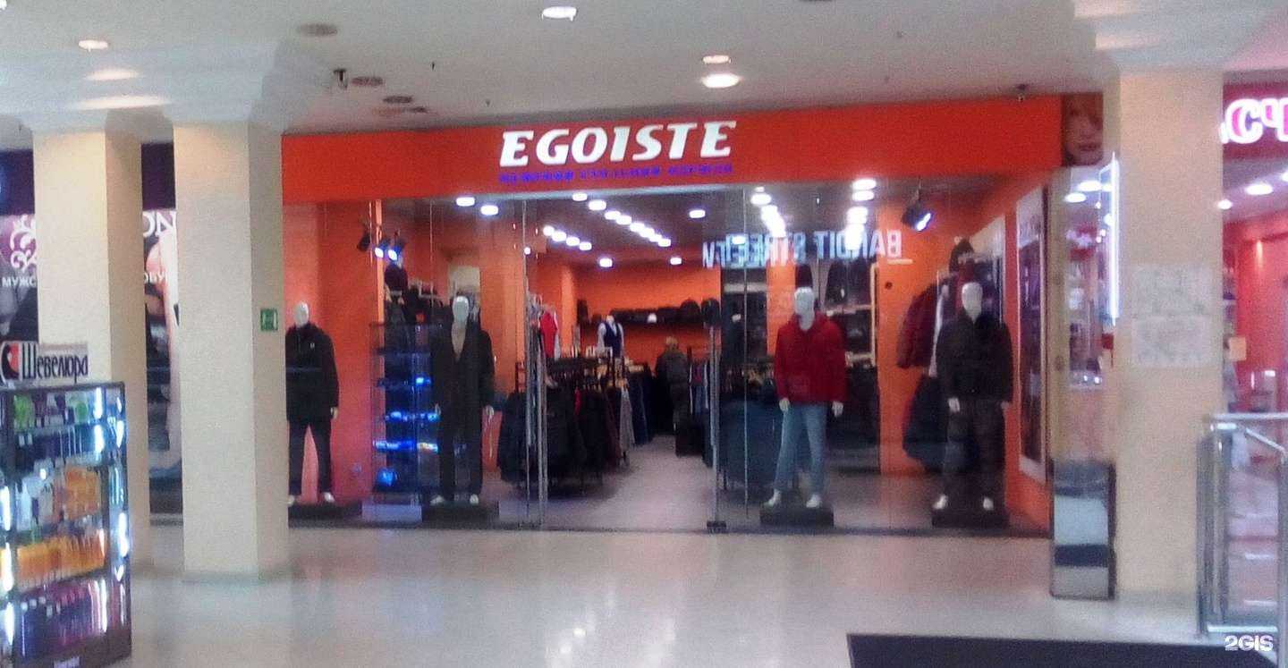 Отзывы на компанию Egoiste в г. Ярославль c фото