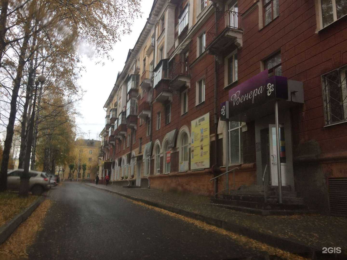 Отзывы на компанию И то и сё в Нижнем Тагиле c фото - фотография 2 из 2