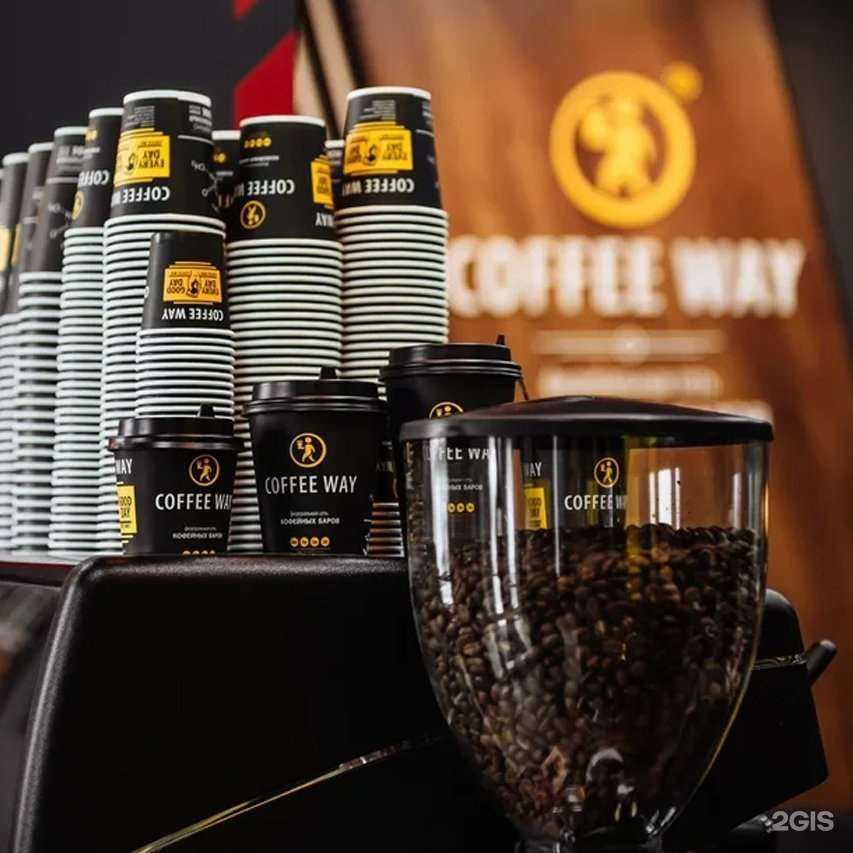 Отзывы на компанию Coffee Way  в Липецке c фото