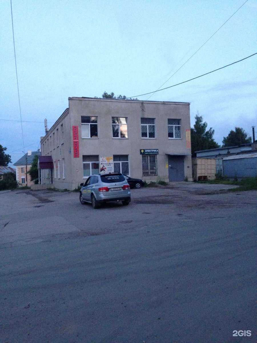 Отзывы на компанию Промэлектро в Туле c фото - фотография 2 из 2