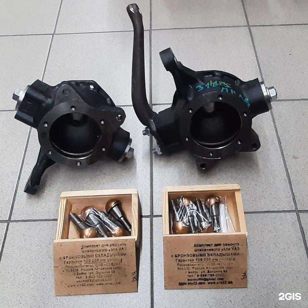 Отзывы на компанию ПримАвто в г. Находка c фото