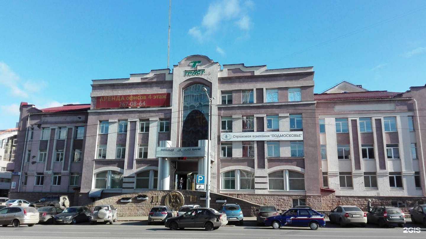 Отзывы на компанию Приоритет-М в Челябинске c фото - фотография 2 из 2