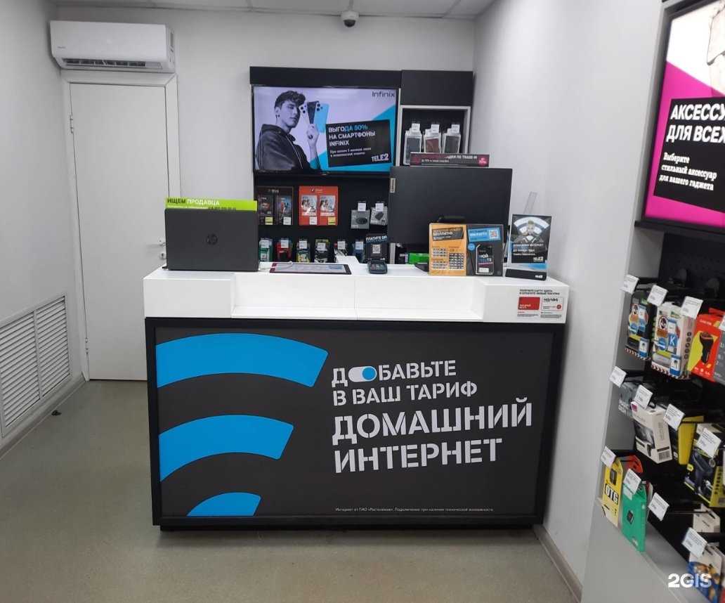 Отзывы на компанию t2 в г. Комсомольск-на-Амуре c фото