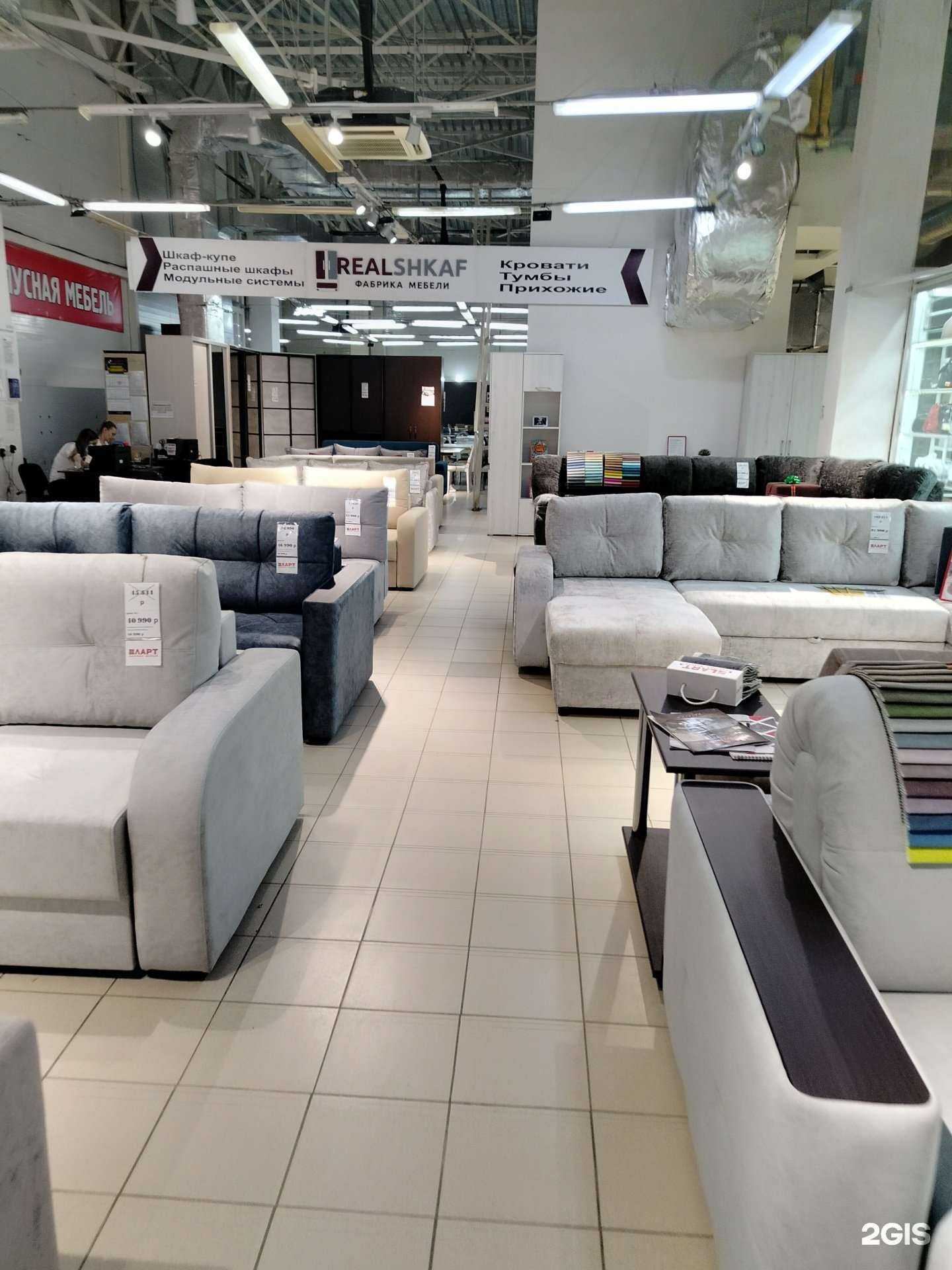 Отзывы на компанию Lart в Камышине c фото