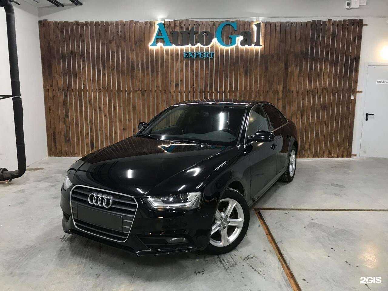 Отзывы на компанию Autogal. Expert в Екатеринбурге c фото