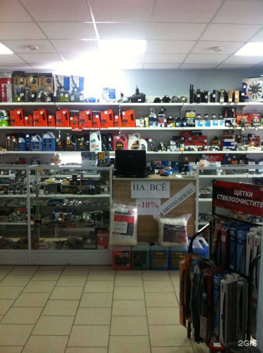 Отзывы на компанию Автоэлемент 55 в Омске c фото