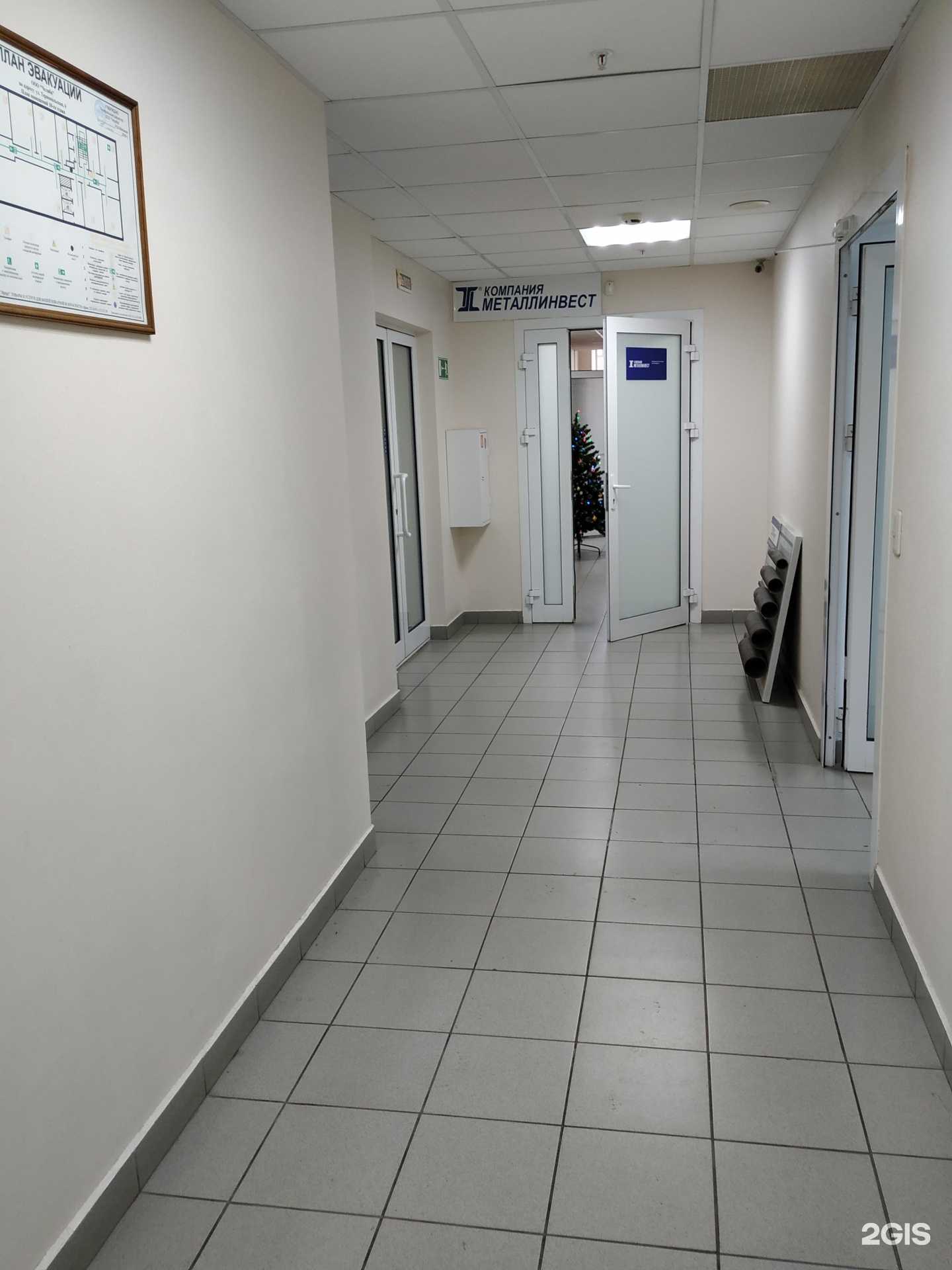 Отзывы на компанию Металлинвест Южный Урал в г. Челябинск c фото