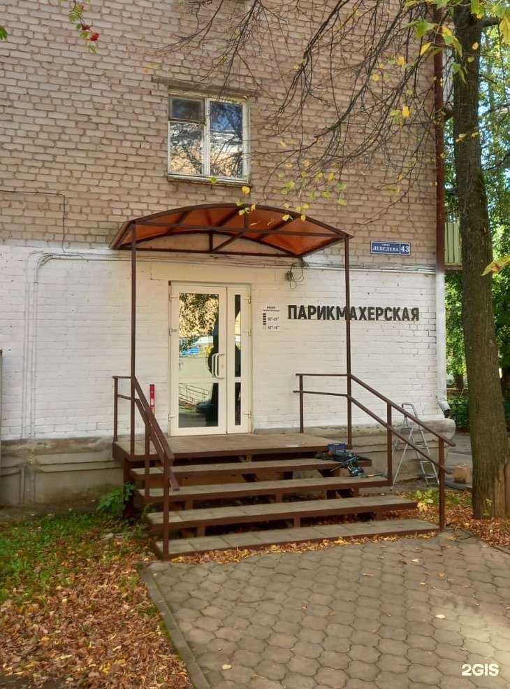 Отзывы на компанию Profi в Перми c фото