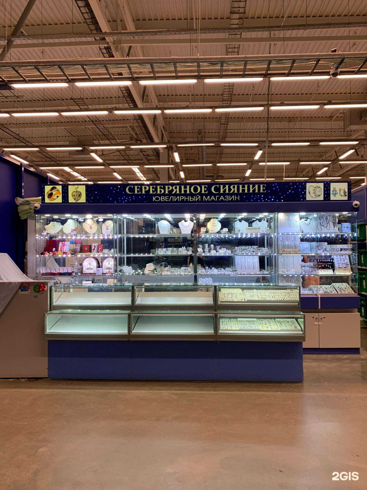 Отзывы на компанию Серебряное сияние в Краснодаре c фото