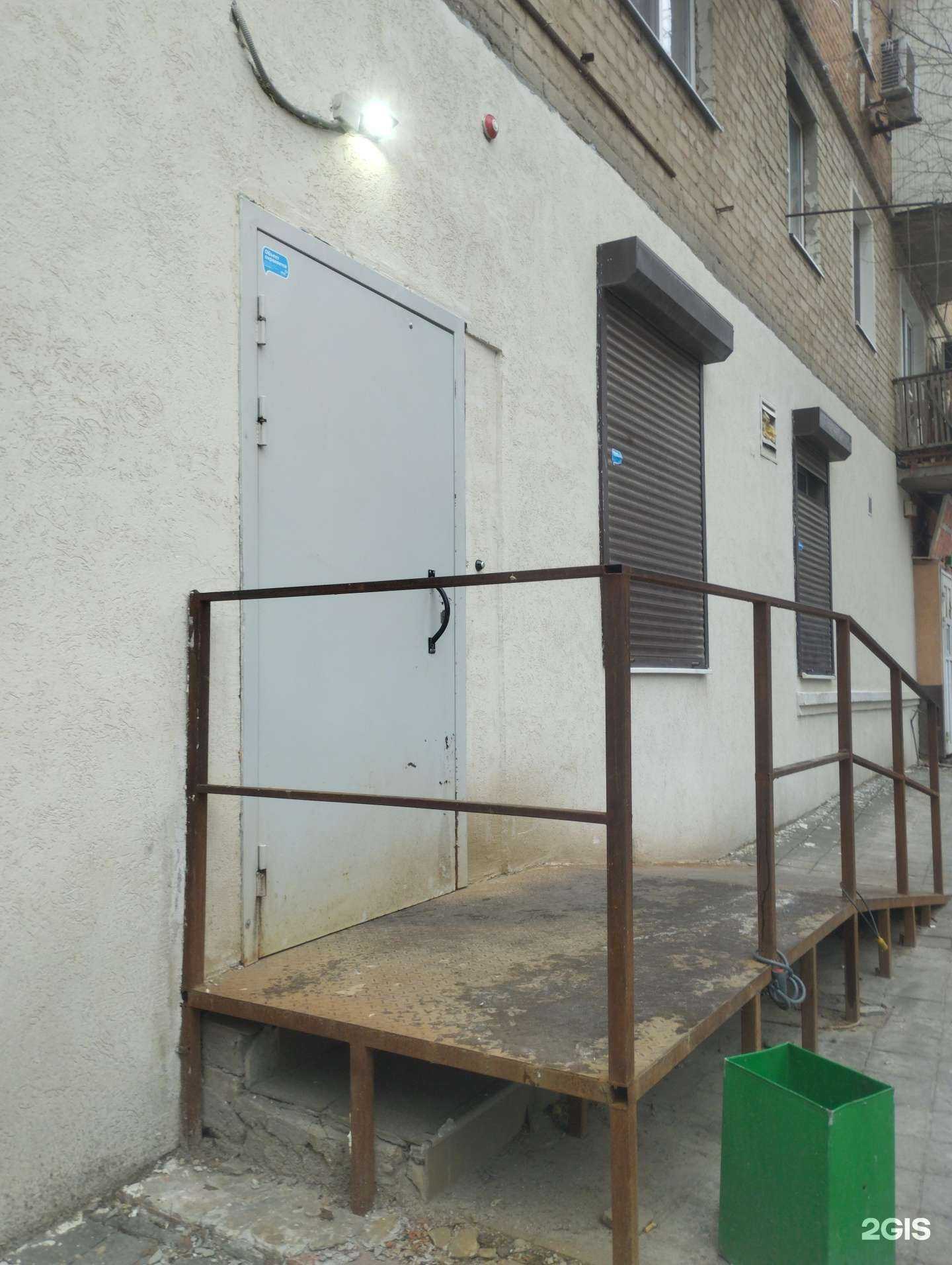 Отзывы на компанию Самокат в Ростове-на-Дону c фото