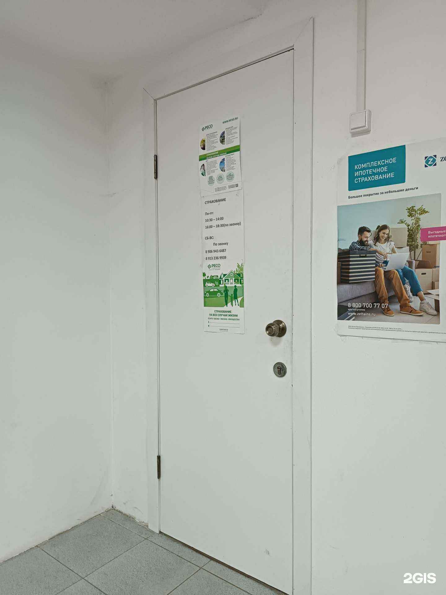 Отзывы на компанию Megapolis22 в Барнауле c фото