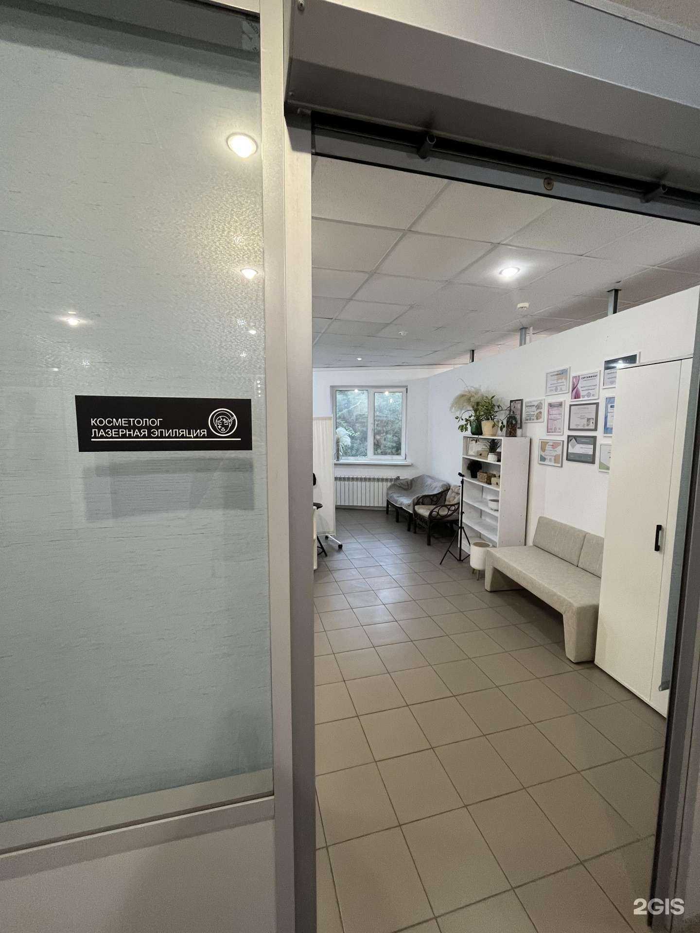 Отзывы на компанию Proflady.Laser в Жигулевске c фото