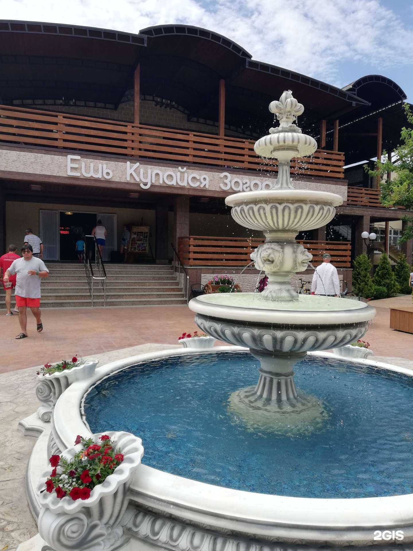 Отзывы на компанию Экватор в Майкопе c фото