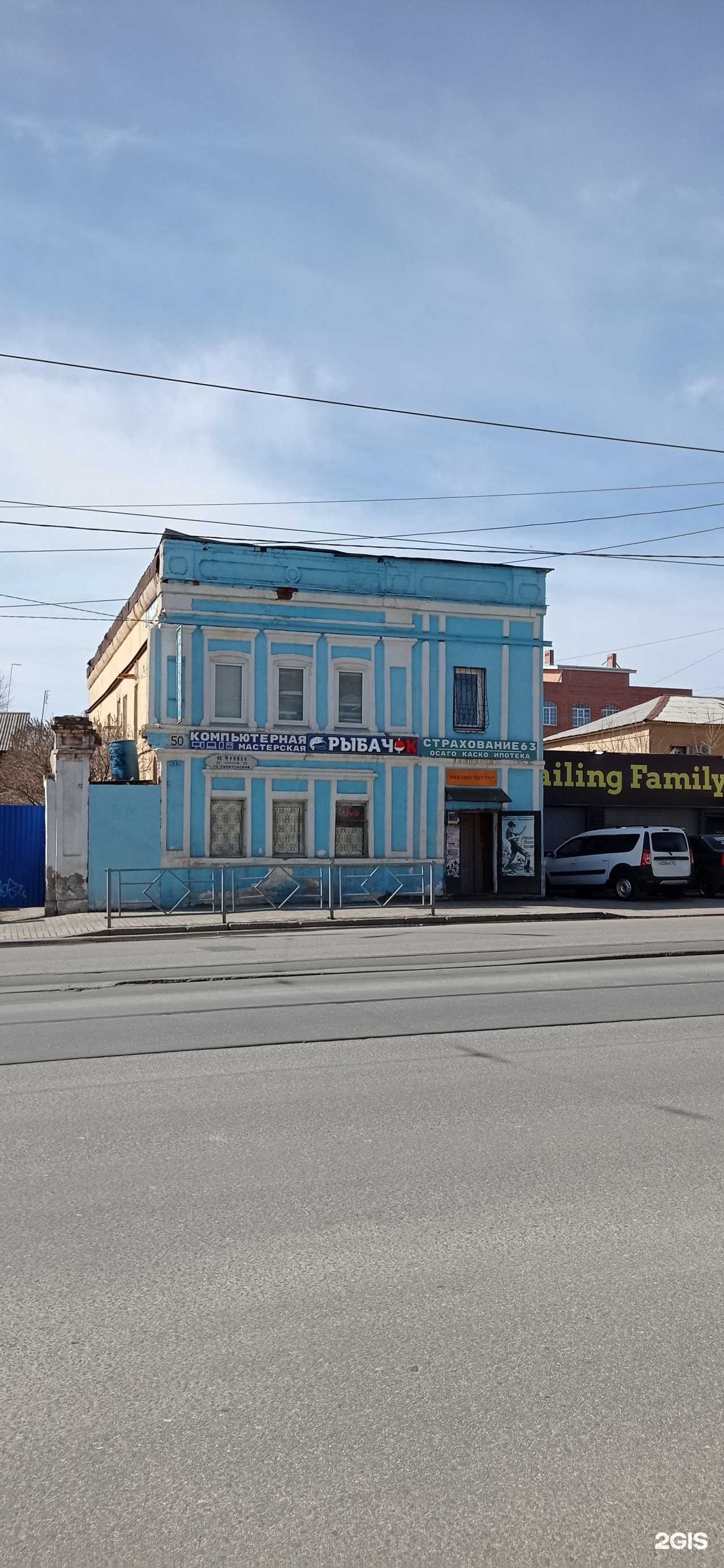 Отзывы на компанию РыбачОк в Самаре c фото - фотография 2 из 2